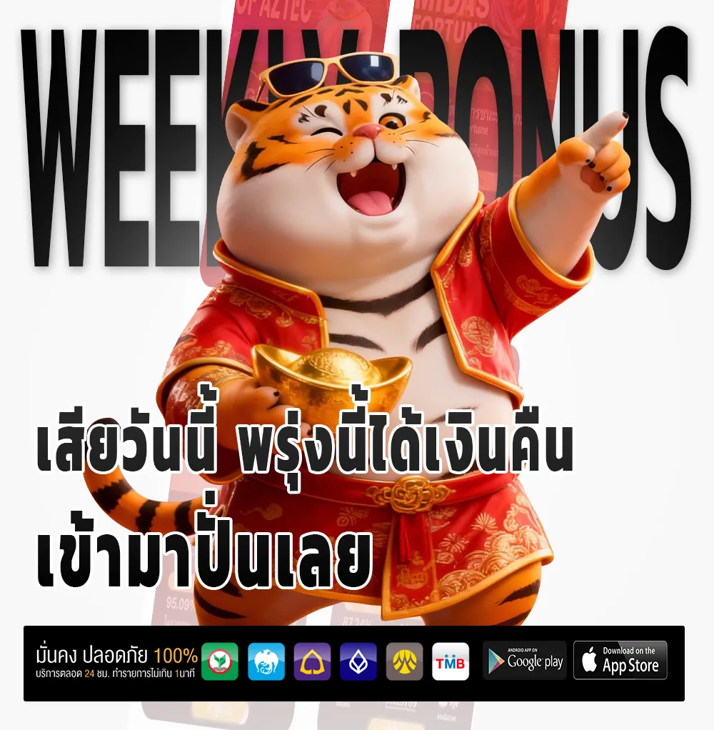 Allin99 XX ไม่กระตุก