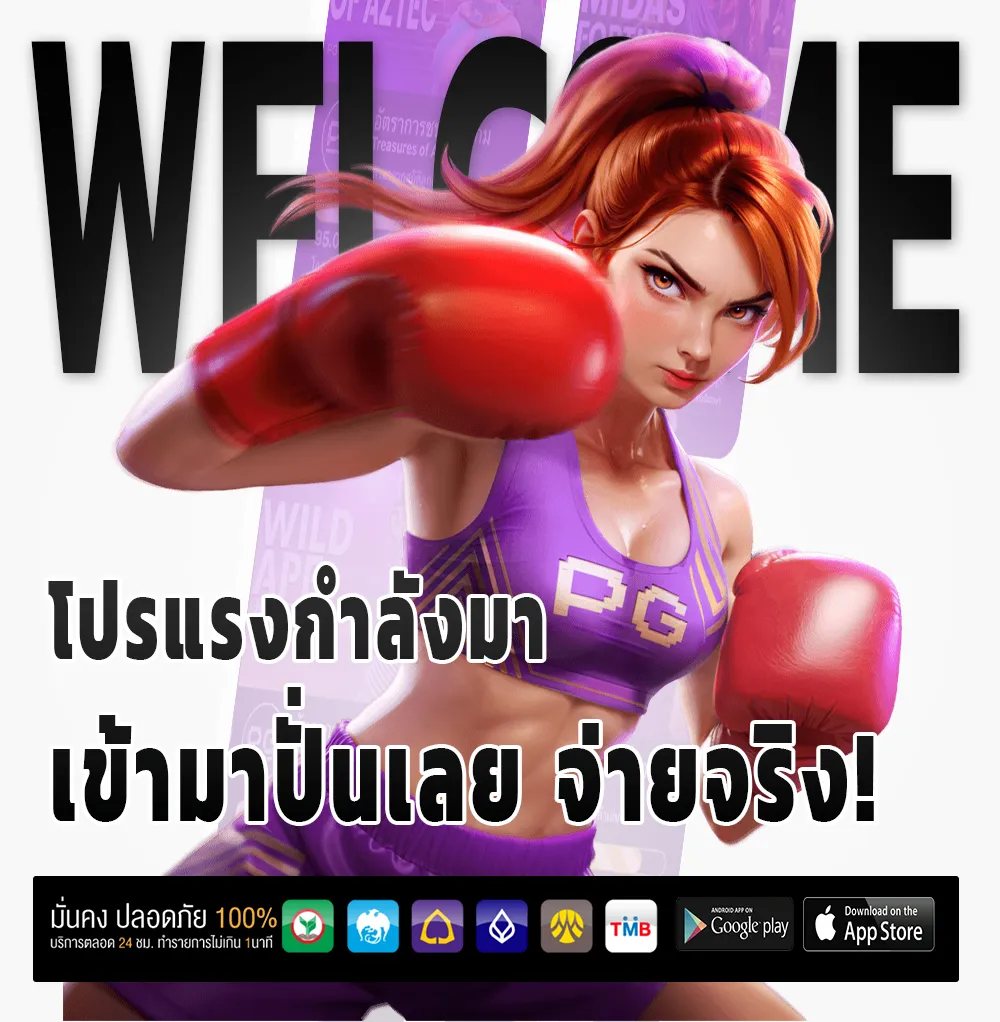 Allin99XX โปรโมชั่น